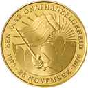 Gouden 100 gulden munt Suriname 2